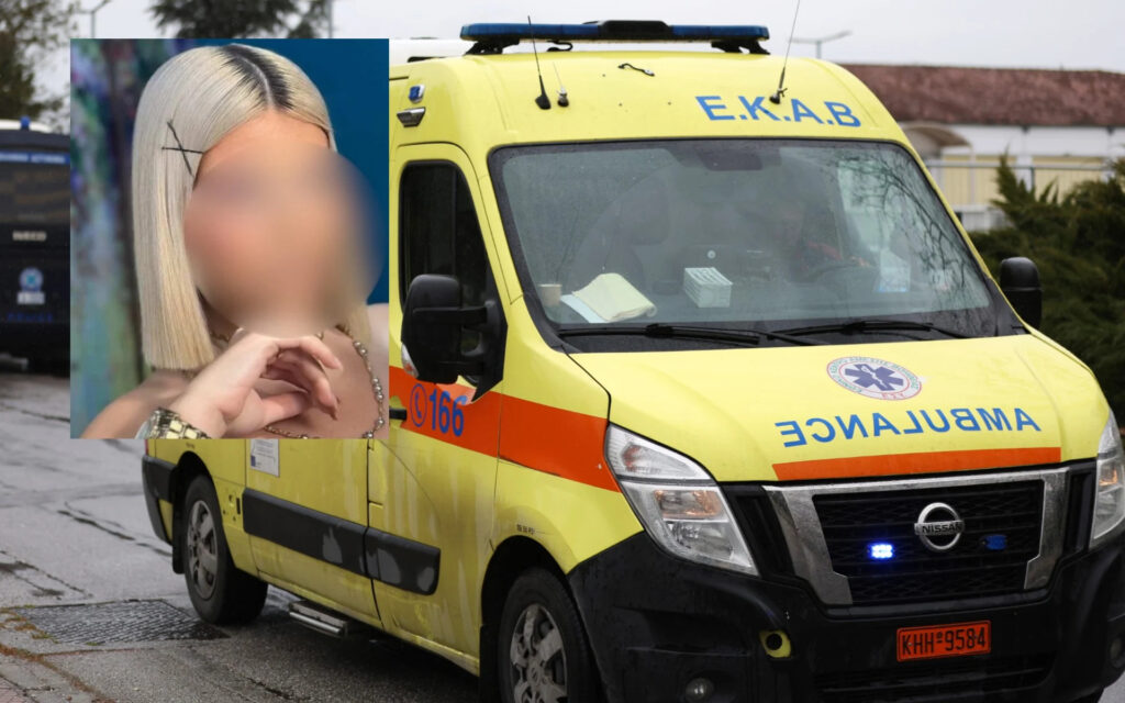 Θρίλερ σε εξέλιξη σε ελληνικό νησί! Τι συνέβη στην πλατεία με τη 19χρονη Μυρτώ; Πώς πέθανε;