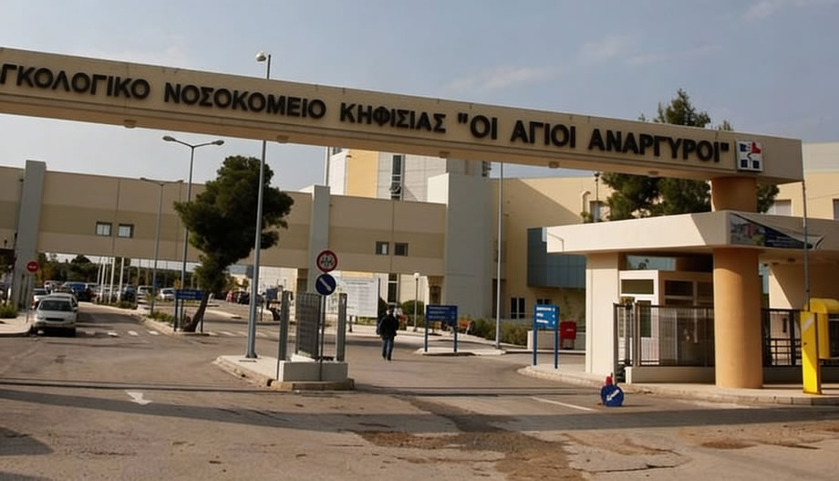 Νέες μαρτυρίες για τον αναισθησιολόγο με το «φακελάκι»: «Πριν ακόμα ξυπνήσω από τη νάρκωση, ήρθε σαν τον χάρο από πάνω μου…