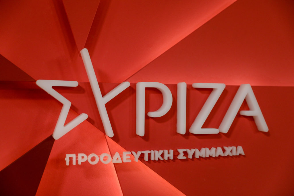 Έκτακτο – Παραιτήθηκε κι άλλο κορυφαίο στέλεχος του ΣΥΡΙΖΑ