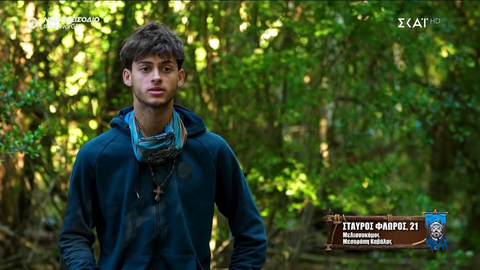 Survivor: Η ανατριχιαστική φωτογραφία που έδειξε ο Σταύρος Φλώρος στην αδελφή του – “Λυγίζεις” μόνο που τη βλέπεις