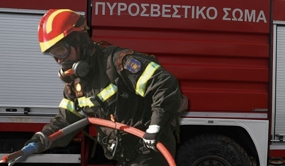 Έκτακτο – Μεγάλη φωτιά στην Αθήνα – Έκλεισαν δρόμοι…