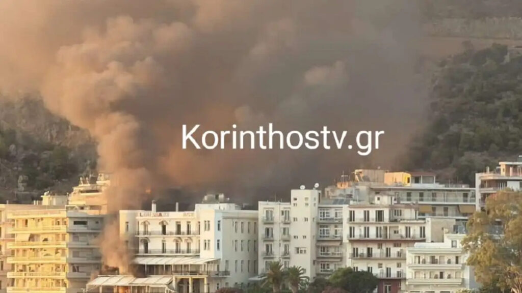 Λουτράκι: Φωτιά τώρα σε ξενοδοχείο, κοντά σε σπίτια – Όλες οι πρώτες πληροφορίες