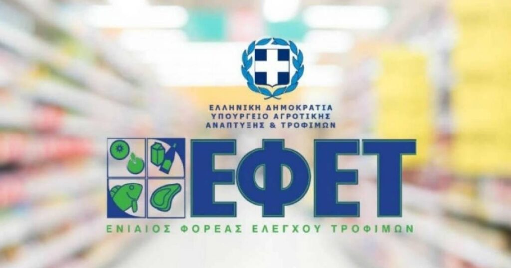 Προσοχή μην τα χρησιμοποιήσετε! Ο ΕΦΕΤ ανακαλεί πιάτα, δοχεία και κουτάλες