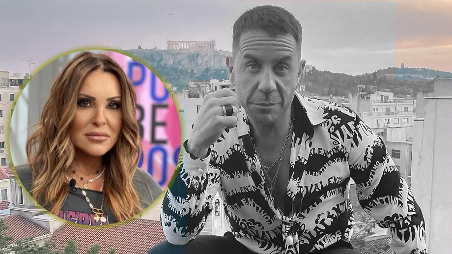 Η Γερμανού “δίκασε” με 4 λέξεις για τον θάνατο του Μαζωνάκη